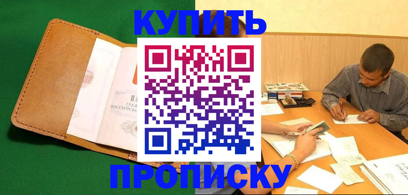 регистрация в Красноуфимске